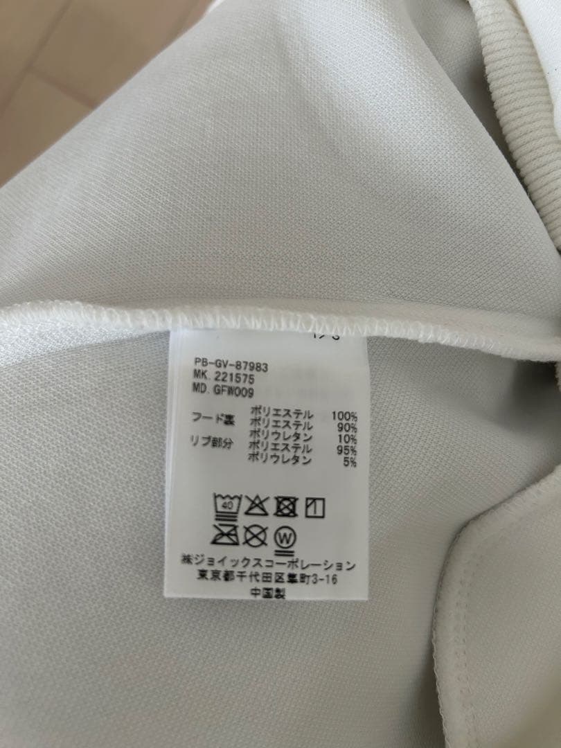 サイコバニー/パーカーワンピース/Sサイズ/タグなし/未使用品