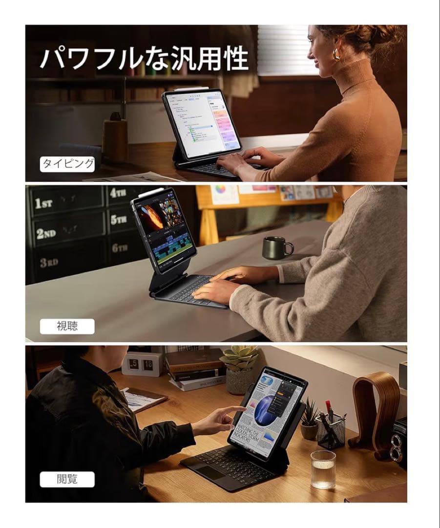 iPadPro13 M4, M5用 ESR日本語配列Bluetoothキーボード