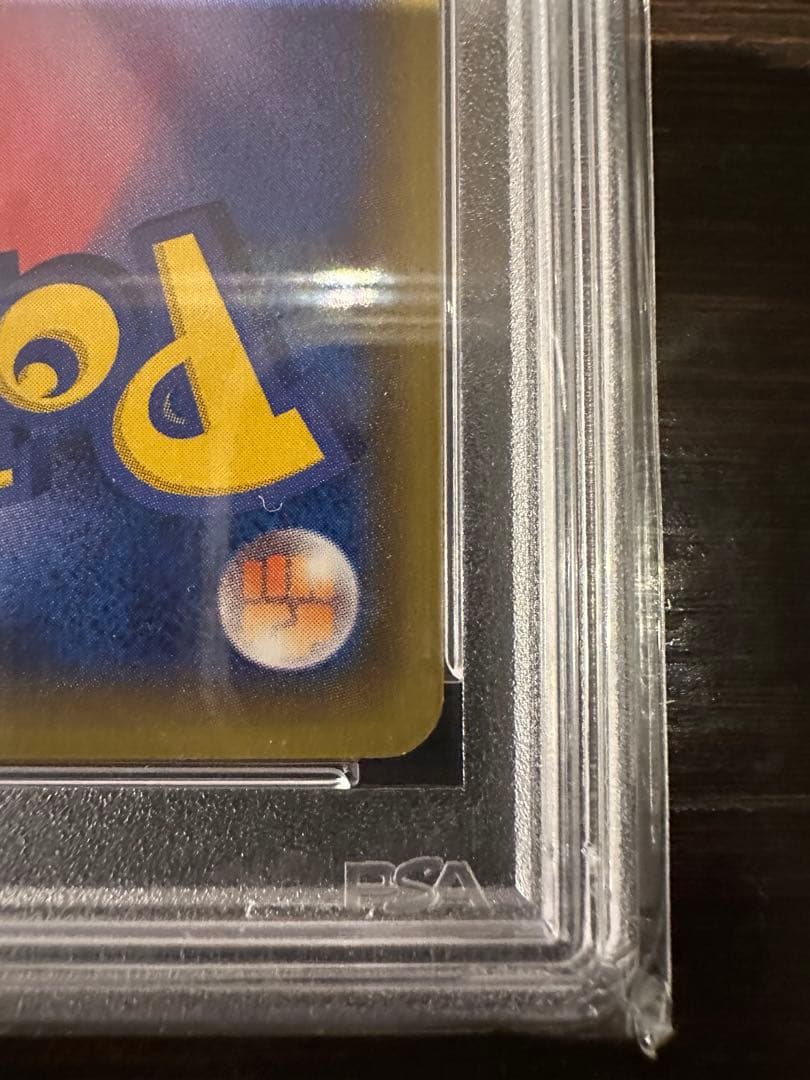 【PSA10】 ピカチュウ RR CP3 ポケキュンコレクション 010/032