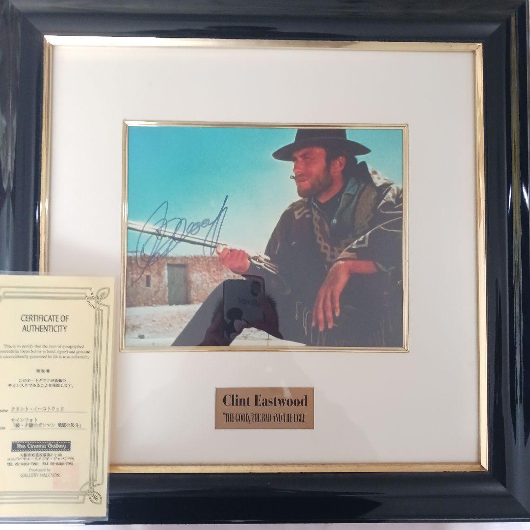 希少　USJ　クリントイーストウッド(続・夕日のガンマン)直筆サイン　証明書