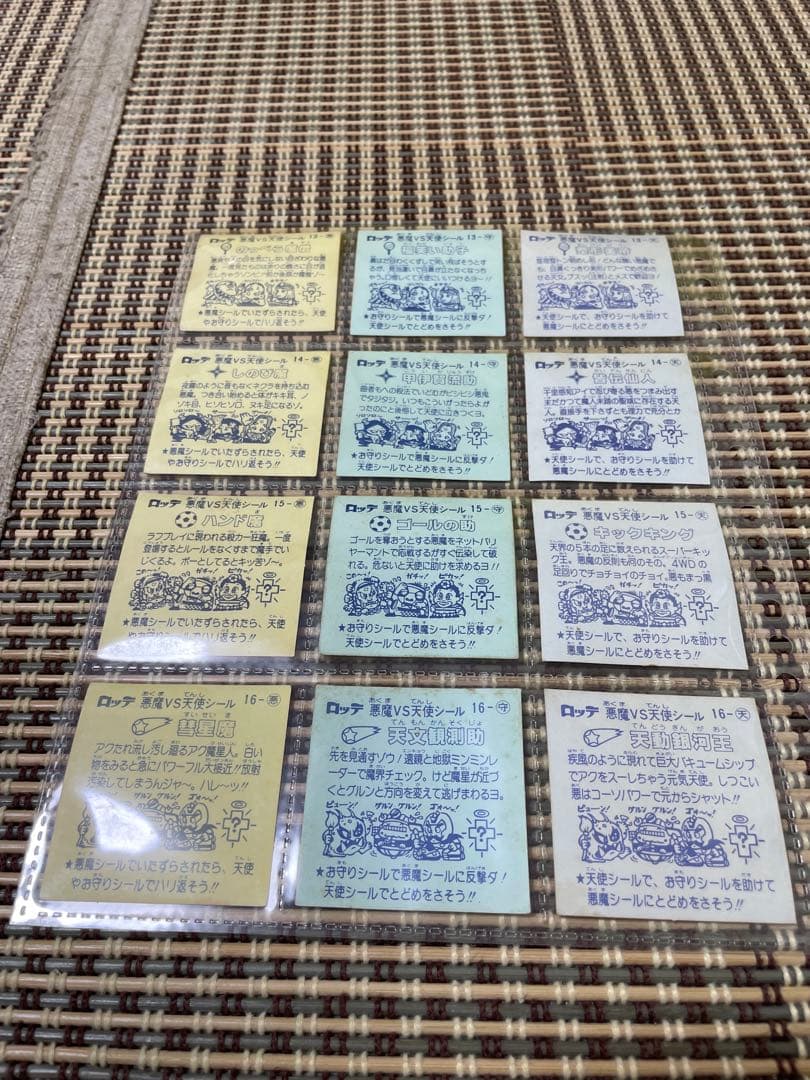 ち*き様 ビックリマン　1弾　2弾　フルコンプ　おまけ付き