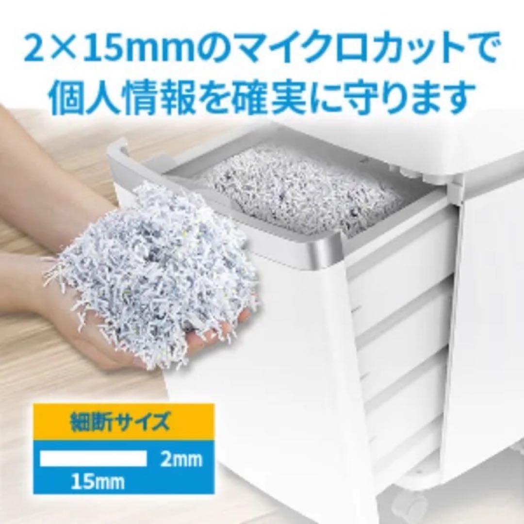 HP シュレッダー W2010MC-J2 マイクロカット / A4サイズ