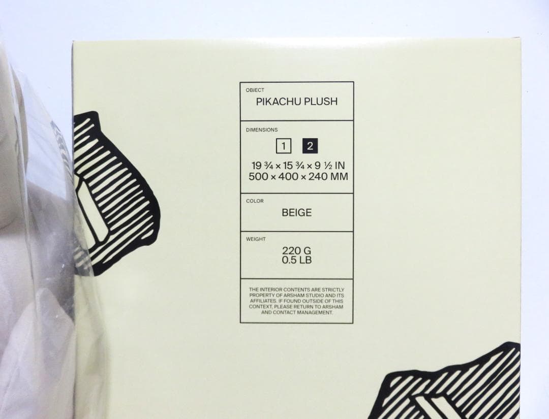 新品 Daniel Arsham × Pokemon ピカチュウ ぬいぐるみ L