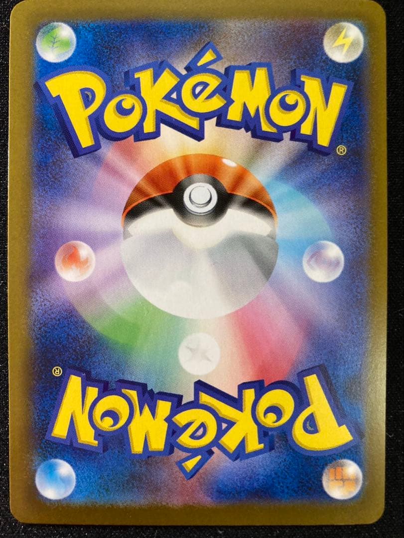 メガリザードン X ex 110/080 インフェルノX収録