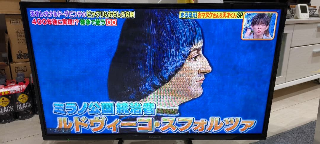 Panasonic　VIERA　TH-32D300　中古品　32型　液晶テレビ