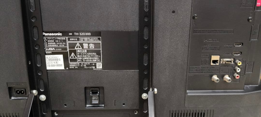 Panasonic　VIERA　TH-32D300　中古品　32型　液晶テレビ