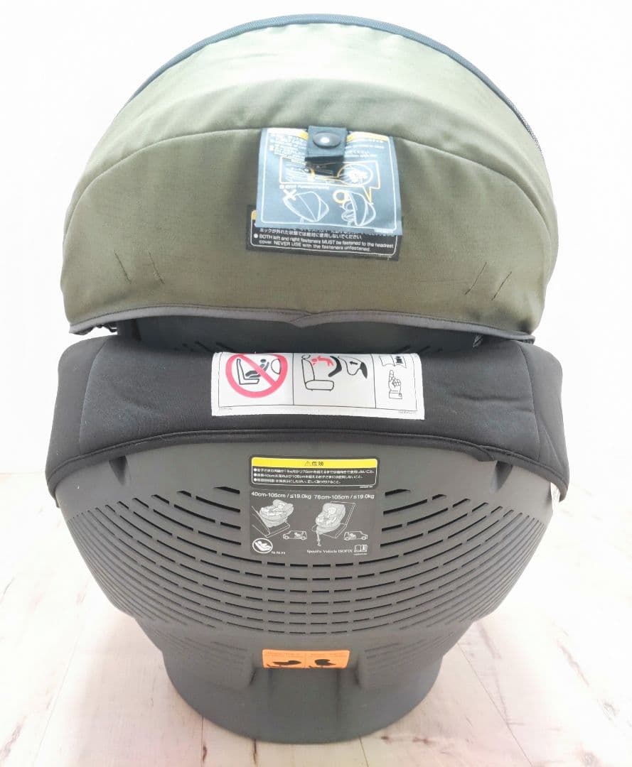 極美品【最上級 限定モデル】THE S Air ISOFIXエッグショック