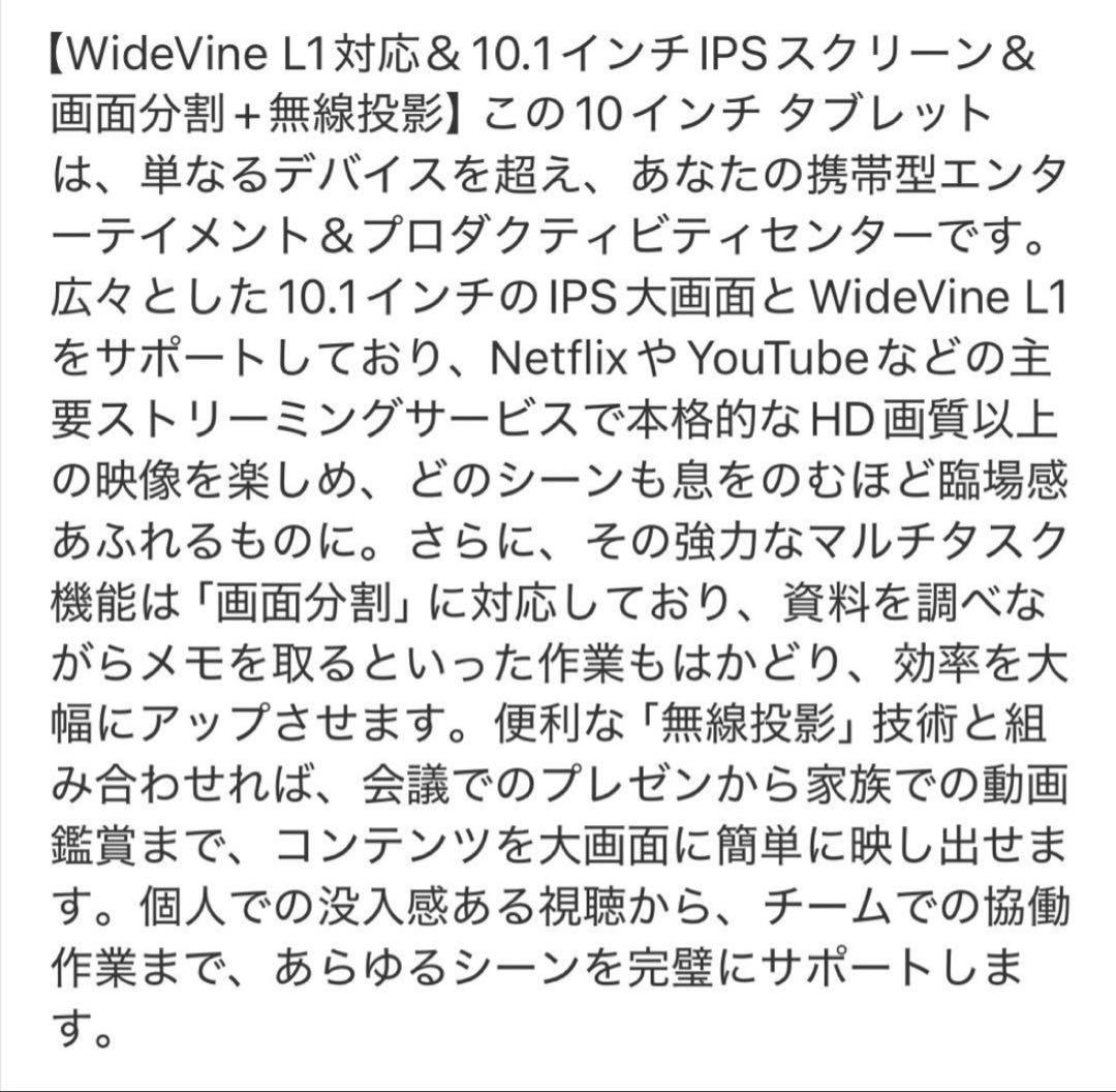 Android 15 タブレットGemini 18GB+128GB 10インチ