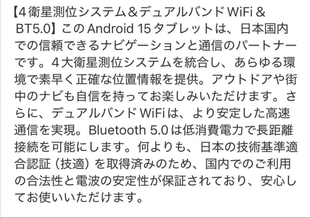 Android 15 タブレットGemini 18GB+128GB 10インチ