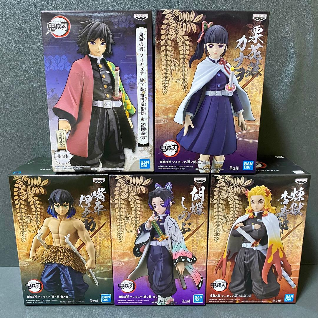鬼滅の刃 絆ノ装 フィギュア 47点セット まとめ売り