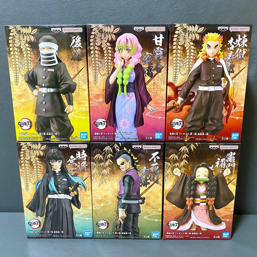 鬼滅の刃 絆ノ装 フィギュア 47点セット まとめ売り