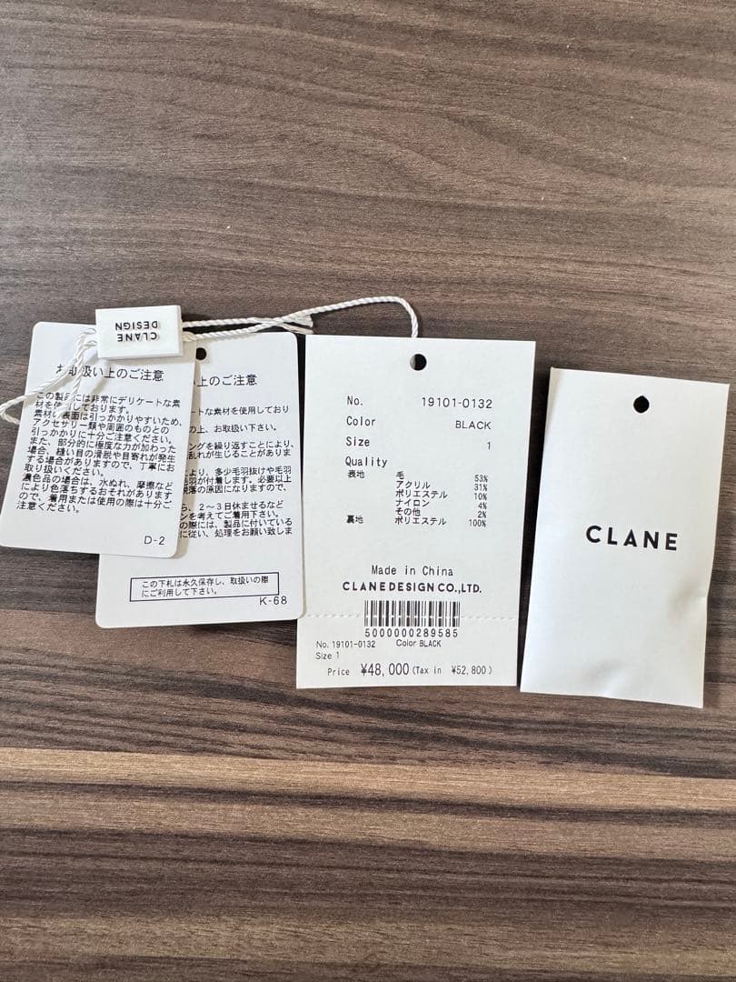 最終値下げMINAMI TANAKA×CLANE OVER ツイードコート 黒