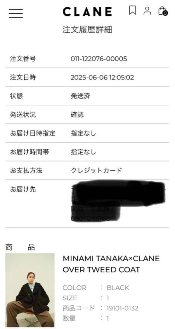 最終値下げMINAMI TANAKA×CLANE OVER ツイードコート 黒