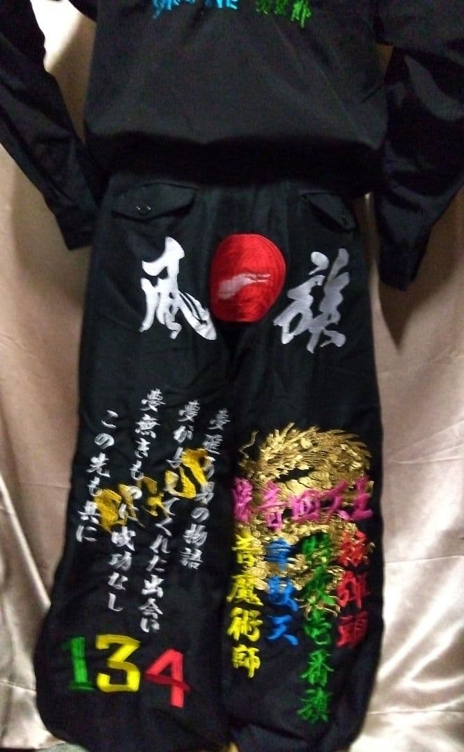 ２９日割引価格中！湘南乃風 桜 龍 刺繍入り黒ニッカパンツ