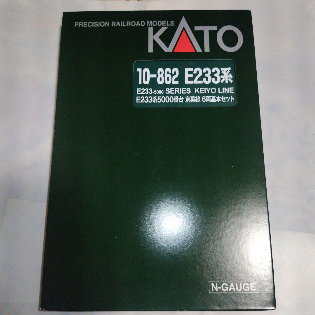 KATO E233系5000番台 京葉線 基本/増結 10両セット