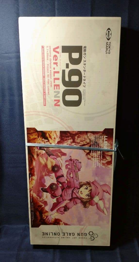 東京マルイ ガンゲイル・オンライン P90