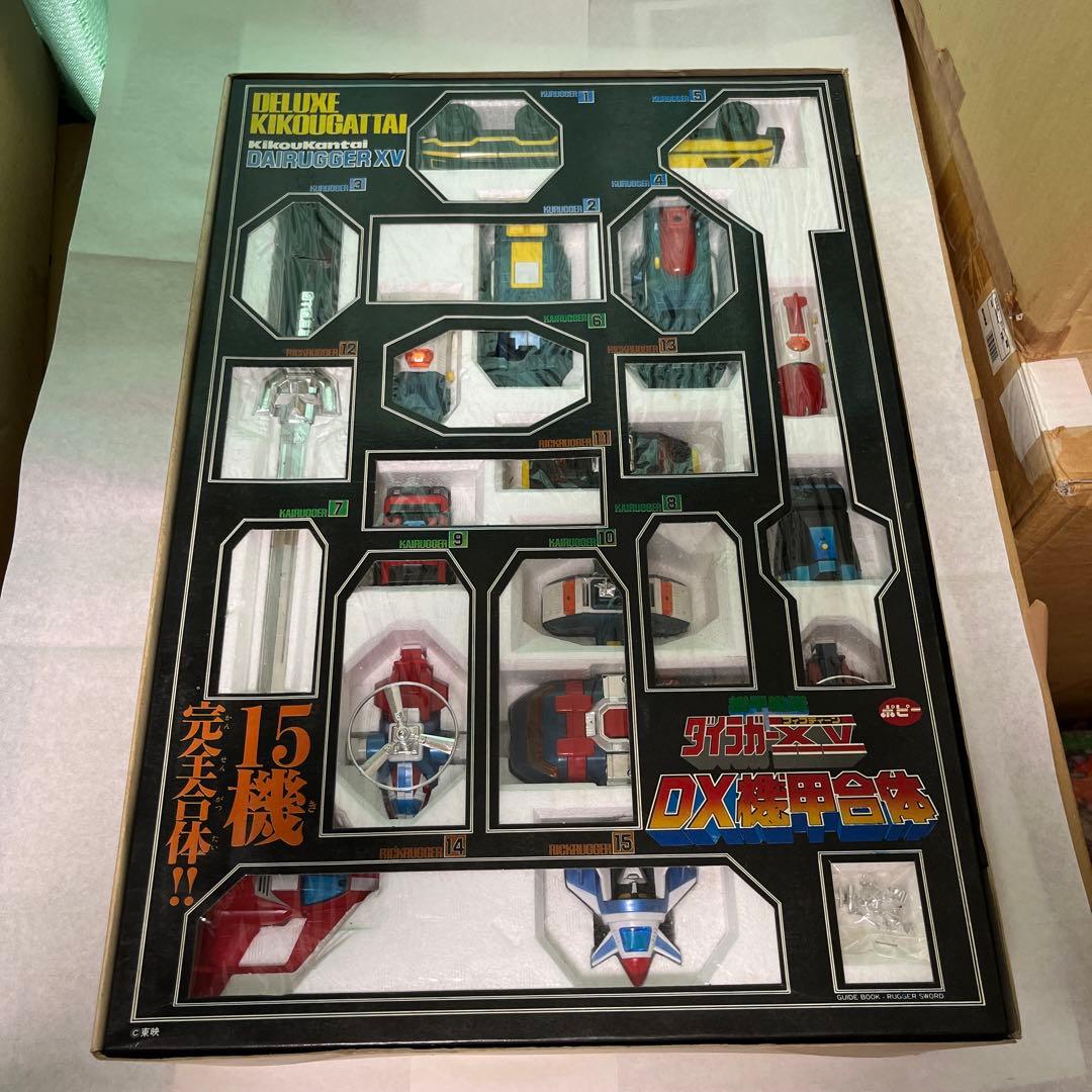 ⚠️レア　DX機甲合体　機甲艦隊ダイラガーXV ポピー　当時物　フィフティーン