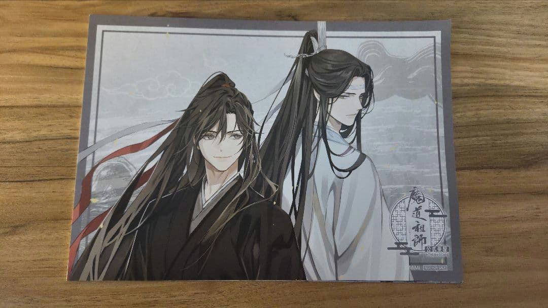 魔道祖師　公式茶屋　記念展　入場・フード特典　忘羨　藍忘機＆魏無羨