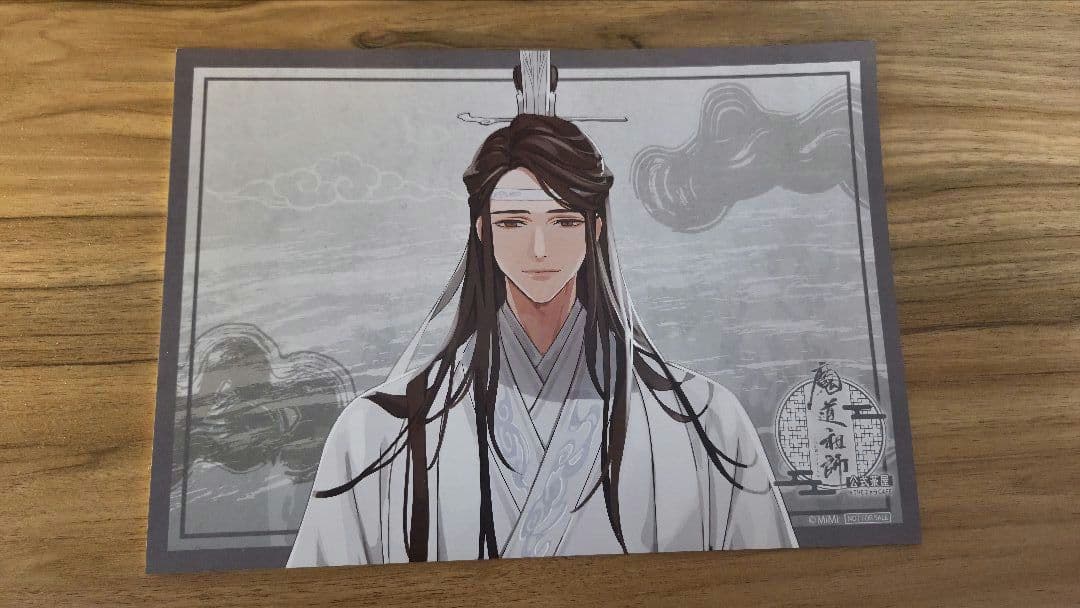 魔道祖師　公式茶屋　記念展　入場・フード特典　忘羨　藍忘機＆魏無羨