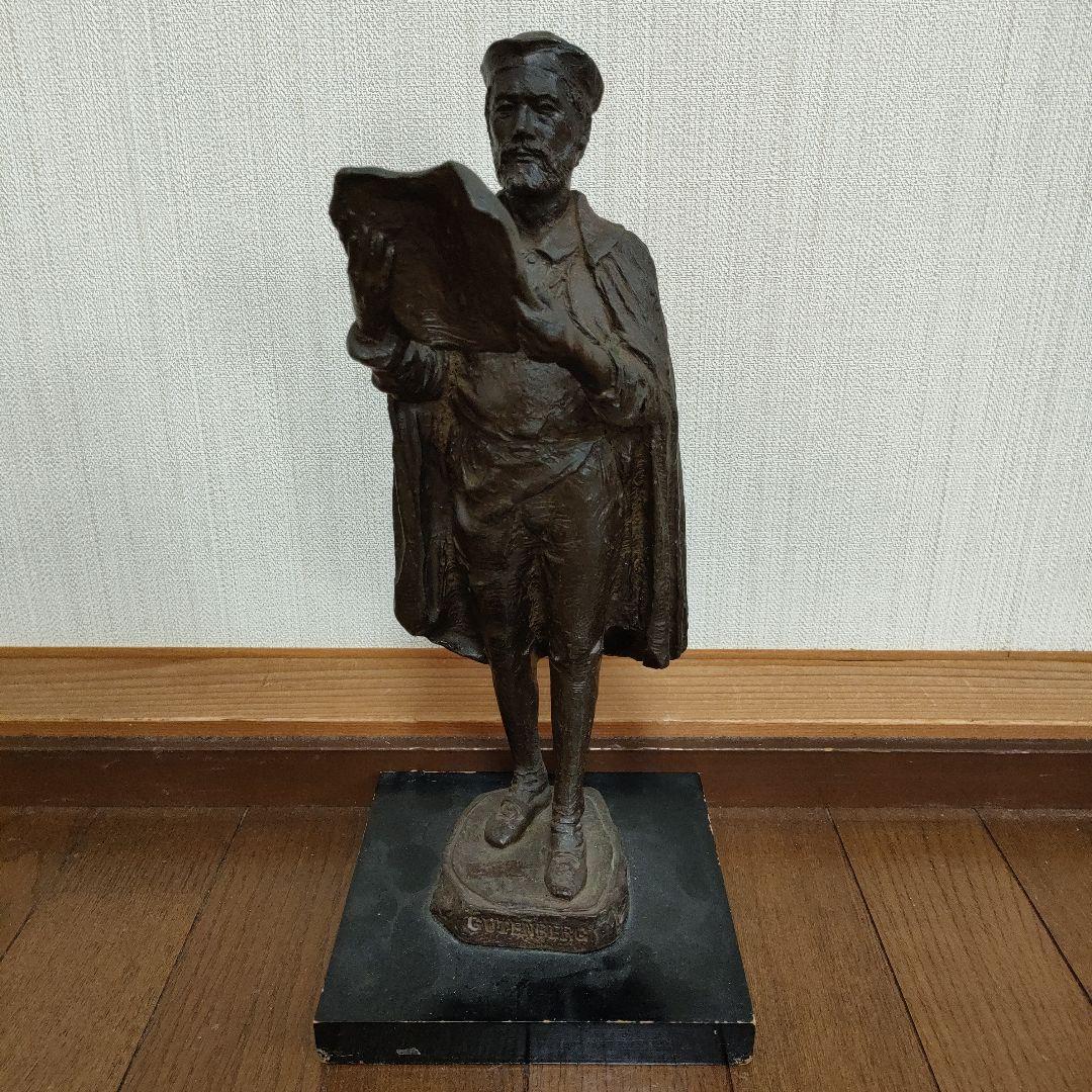 島村俊和作 ブロンズ製ヨハネス・グーテンベルク像 1987年制作 高36.5cm