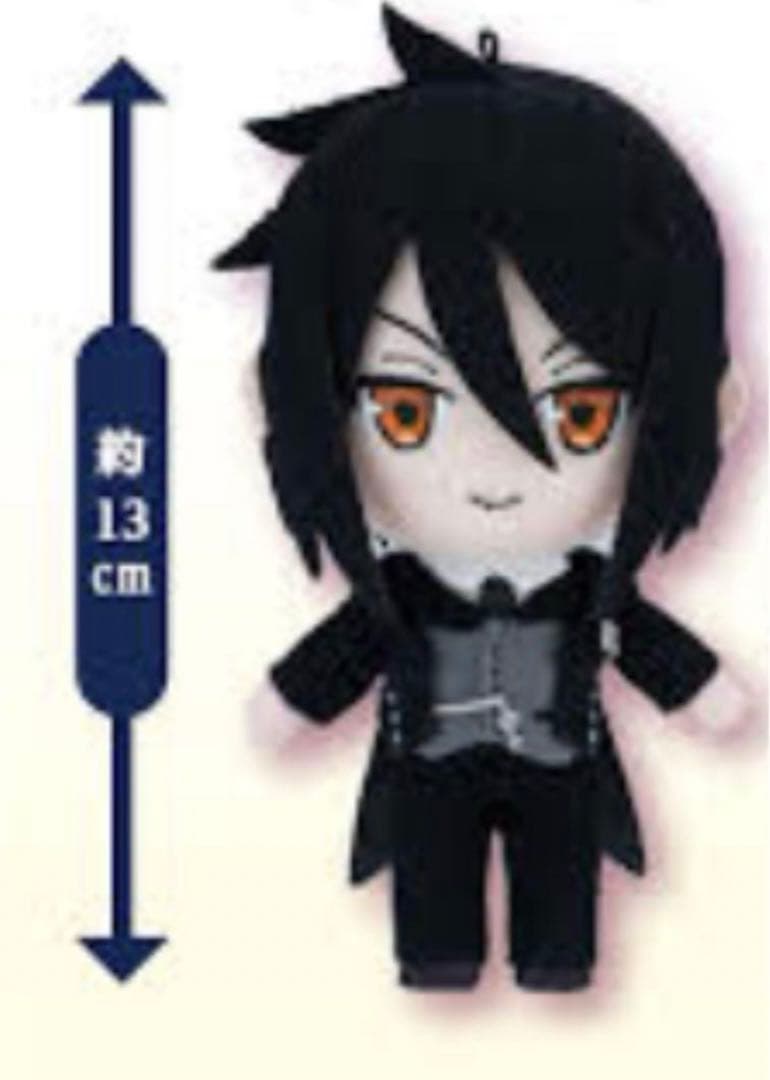 黒執事 セバスチャン ぷぎゅット ぬいぐるみ マスコット