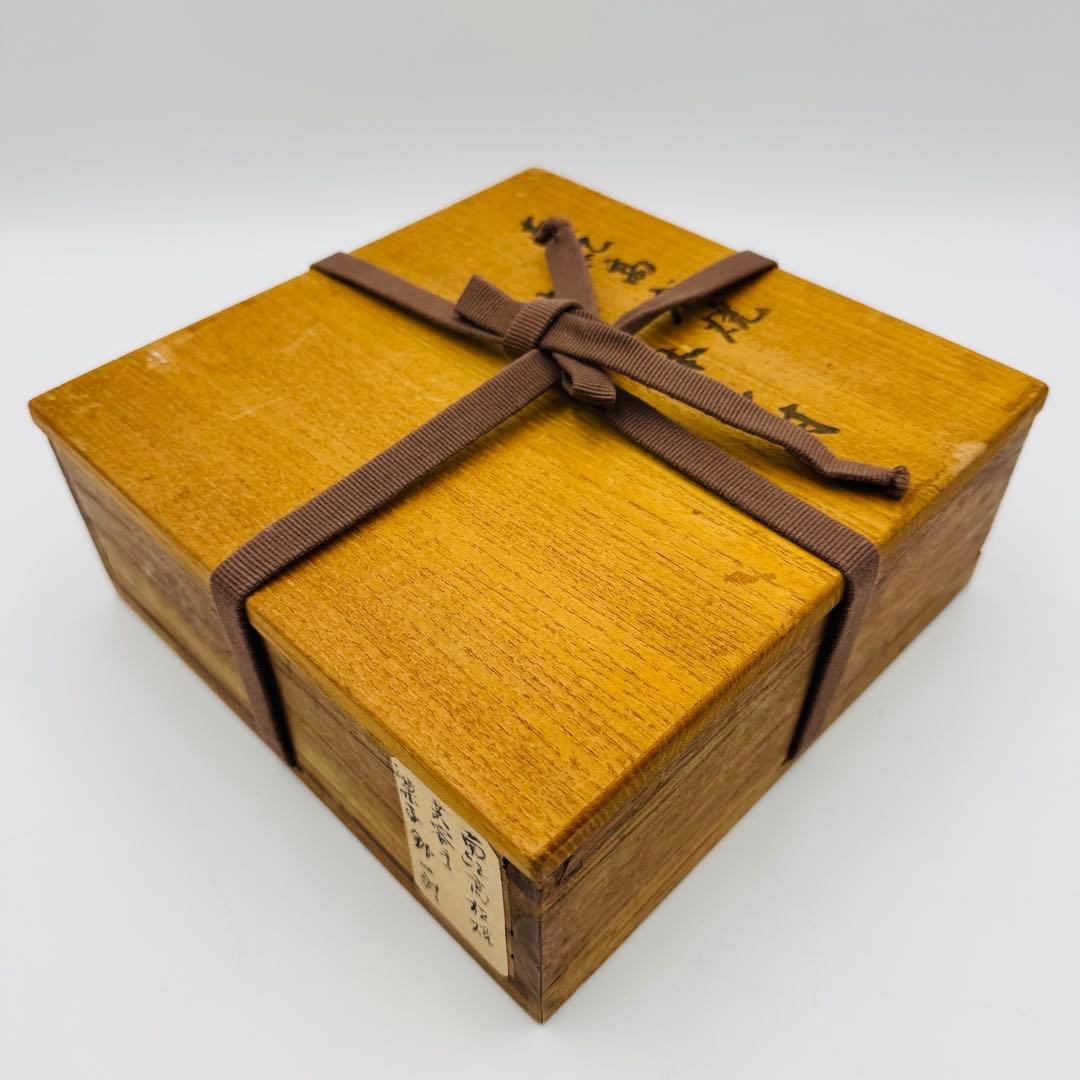 【南紀高松焼　芙蓉手　染付菓子鉢　皿】骨董　アンティーク　インテリア