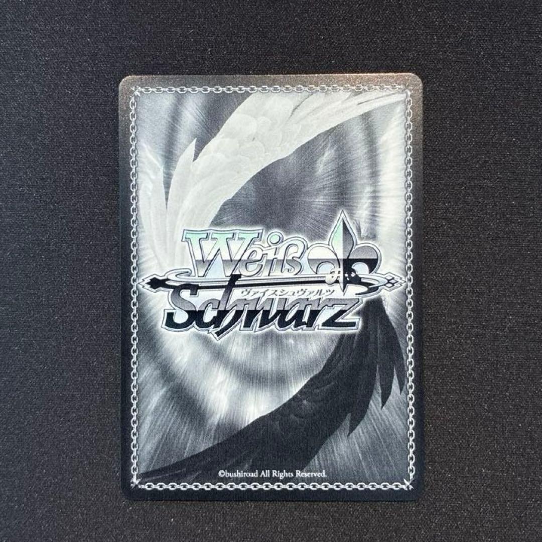 ヴァイス　ともだちの距離 しろは　SP 青サイン