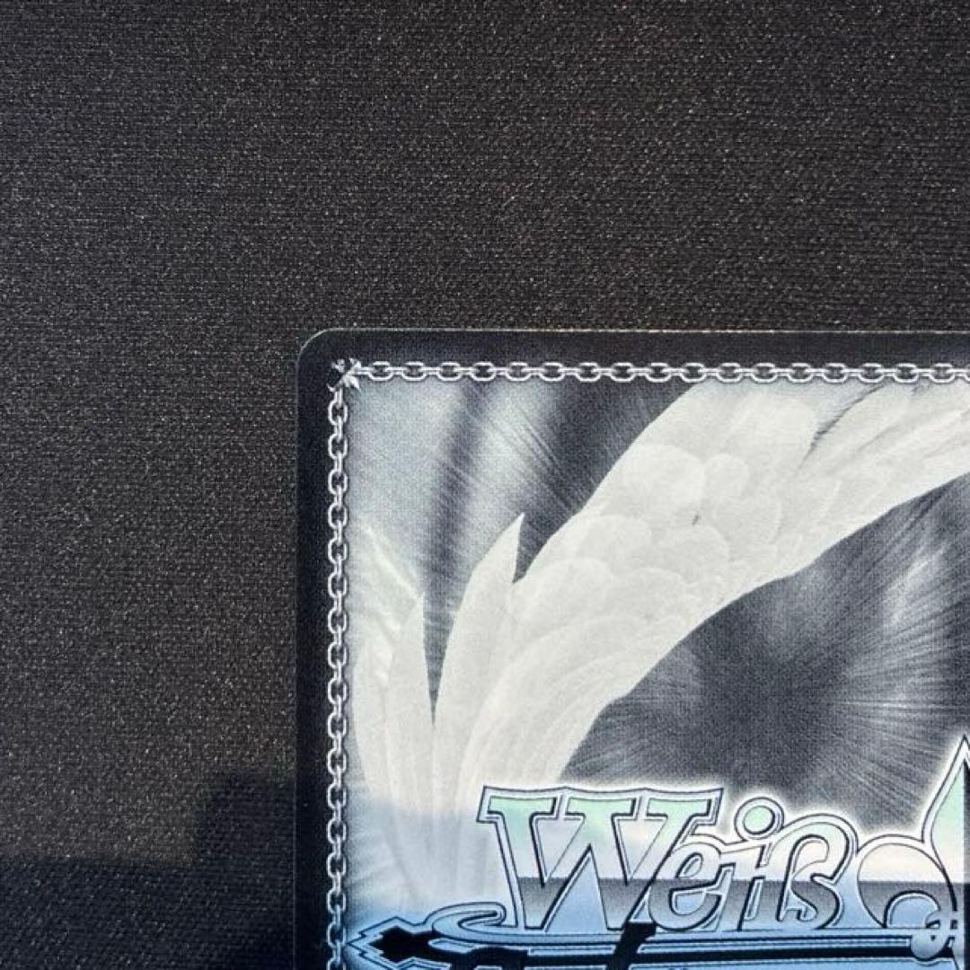 ヴァイス　ともだちの距離 しろは　SP 青サイン