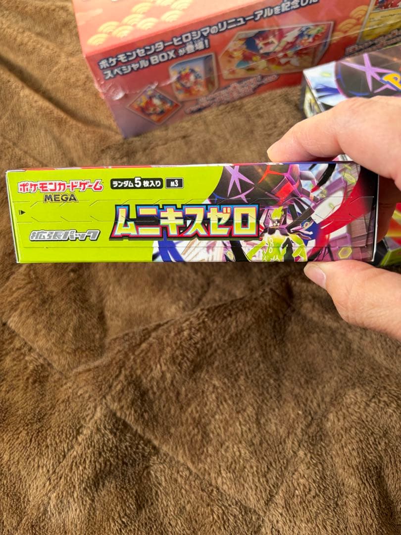 ポケモンセンターヒロシマBOX・ムニキスゼロ（シュリンクなし）2BOXセット