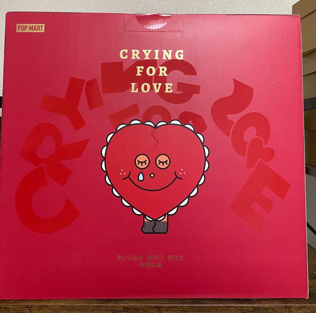 Crybaby Crying for Love ぬいぐるみ ギフトボックス