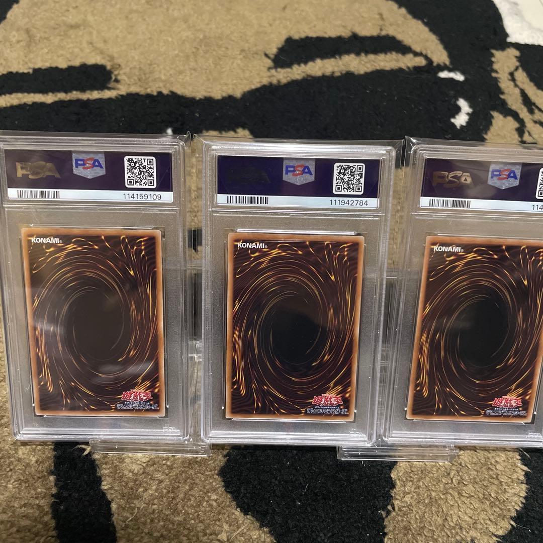 PSA10 レッドアイズ　真紅眼の黒竜　クオシク シークレット 3枚セット