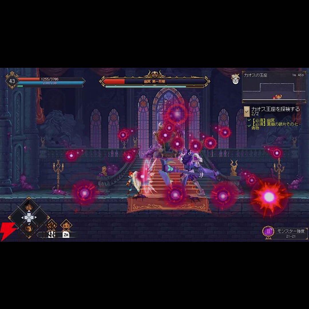 七つ荒れ獄 カオスの木 7th Domain switch ニンテンドースイッチ