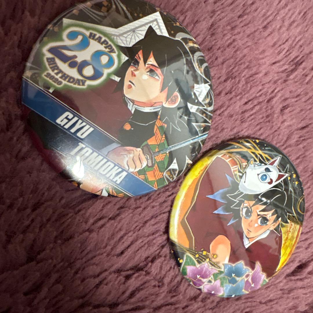 冨岡義勇 鬼滅の刃 缶バッジ