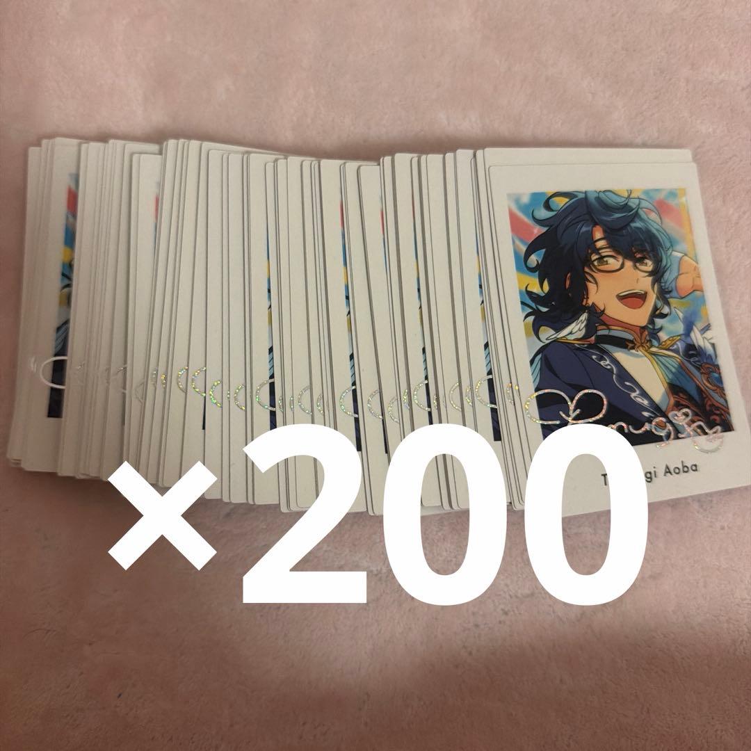 あんスタ 青葉つむぎ ぱしゃっつ 笑門 フィーチャー