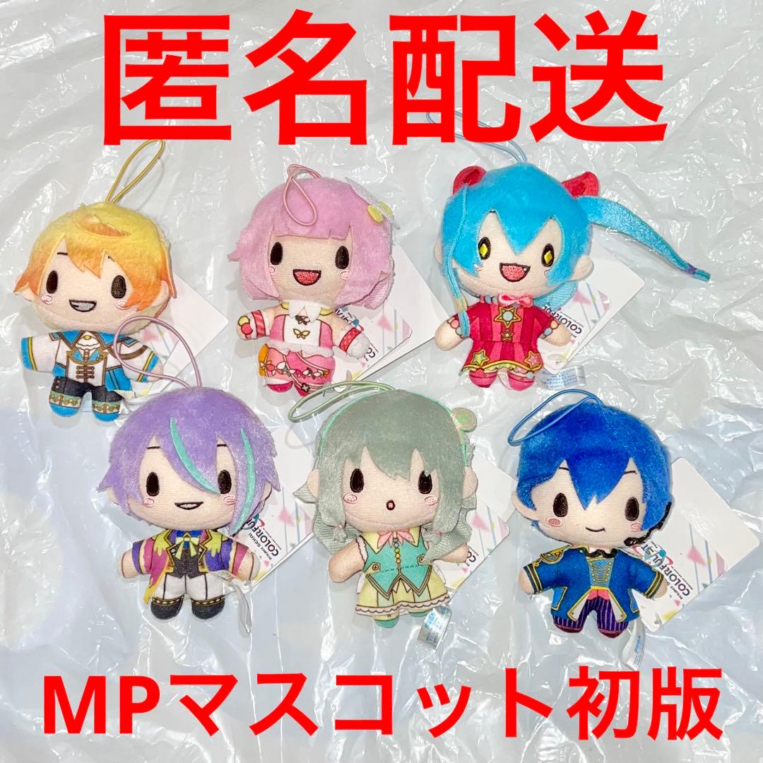 プロセカ モアプラス マスコット ぬいぐるみ ワンダショ vol.1＆2 全6種