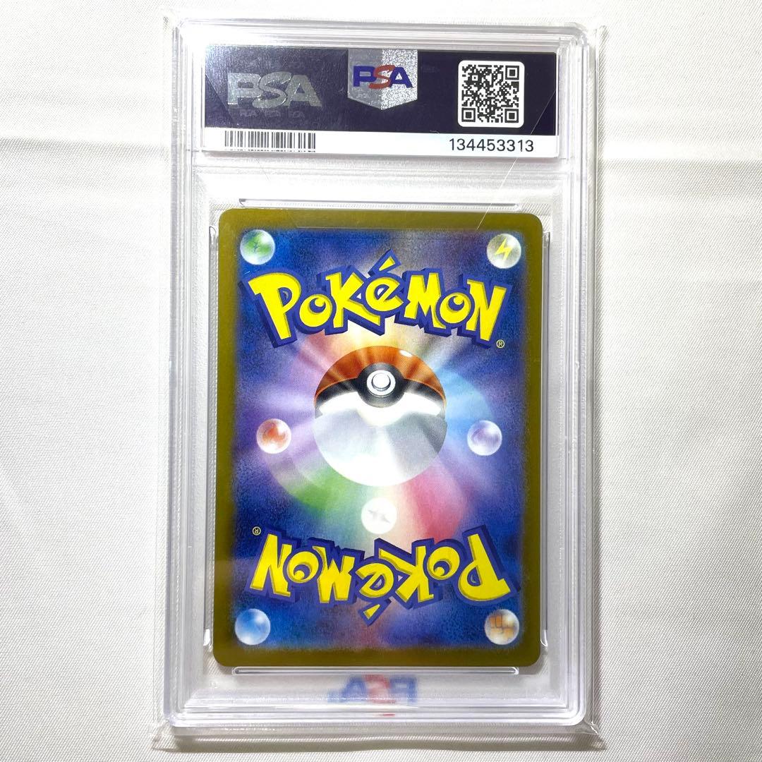 【PSA10】 トウホクのピカチュウ 260/SV-P PROMO プロモカード