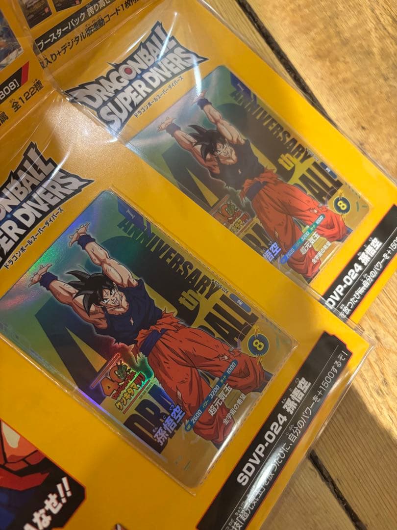 ゲンキダマツリ スペシャルカードセット 来場記念品