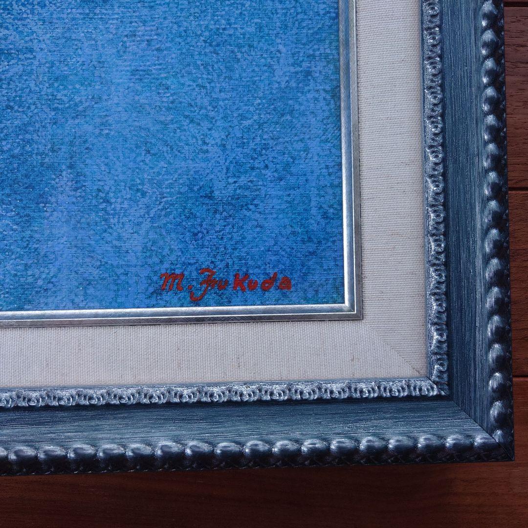 真作保証 肉筆 福田 實 シャベネ点描風景画 油彩F8絵画油絵油彩画