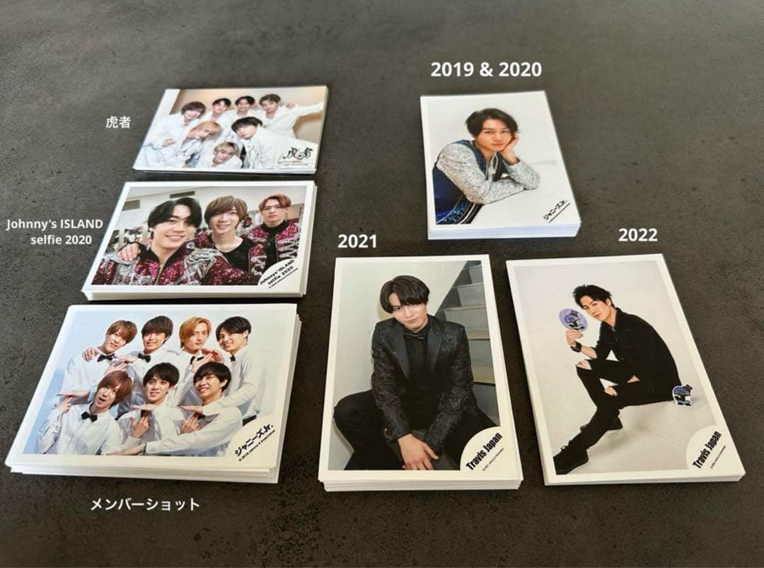 【最終価格】TravisJapan 松田元太 公式写真 トレカ まとめ売り