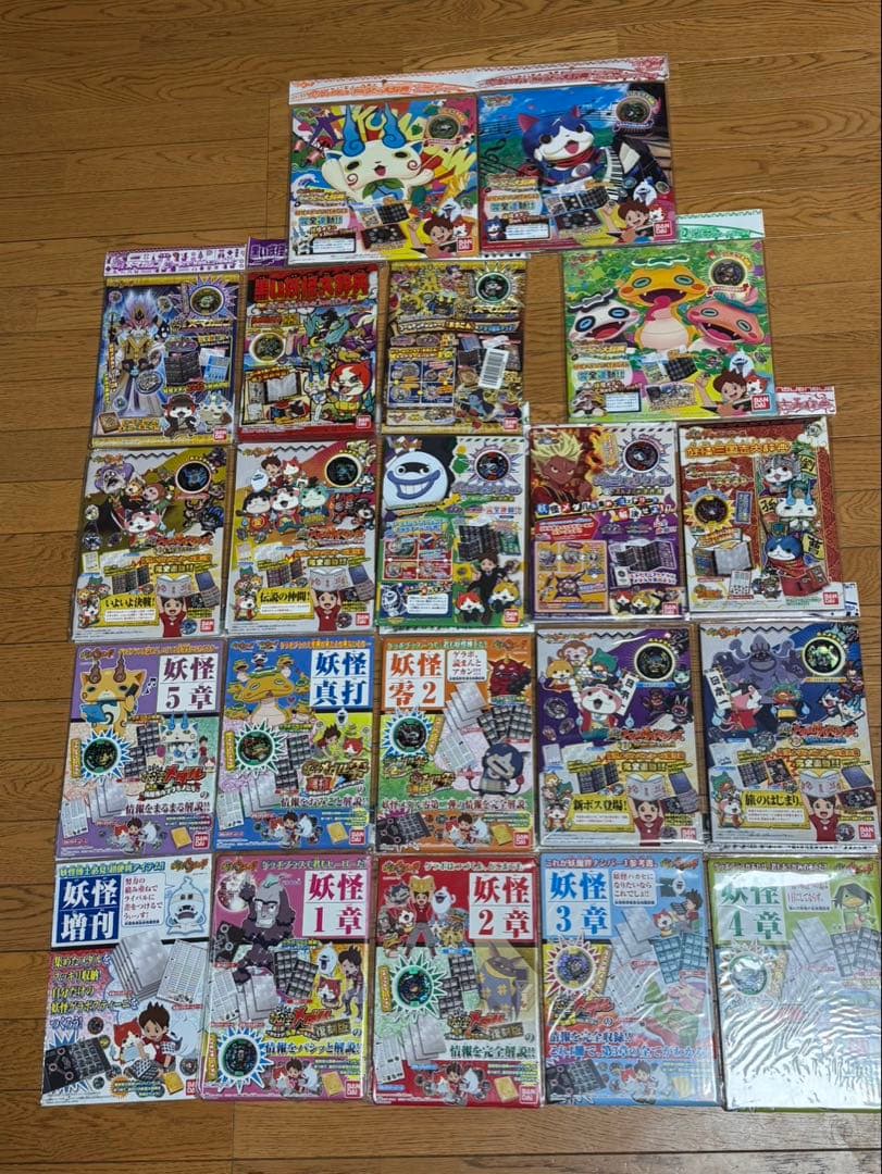 l*u様 妖怪ウォッチ　妖怪メダル 妖怪ゲラポプラス　20種　未開封