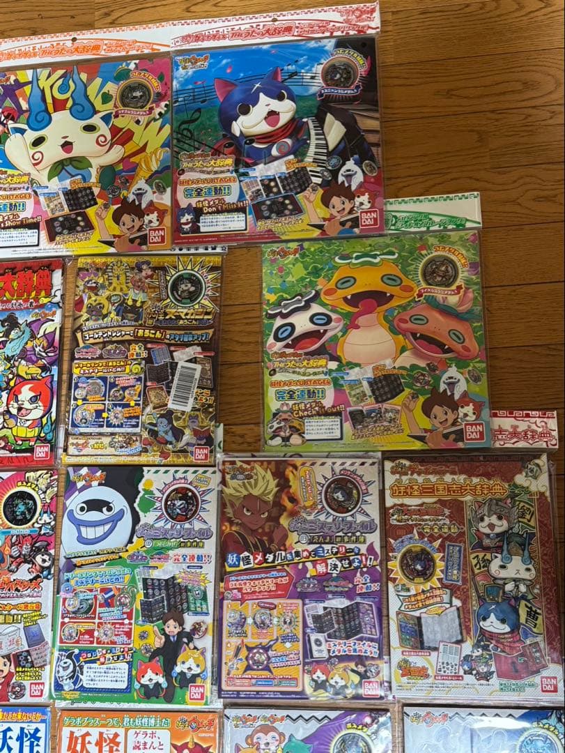 l*u様 妖怪ウォッチ　妖怪メダル 妖怪ゲラポプラス　20種　未開封