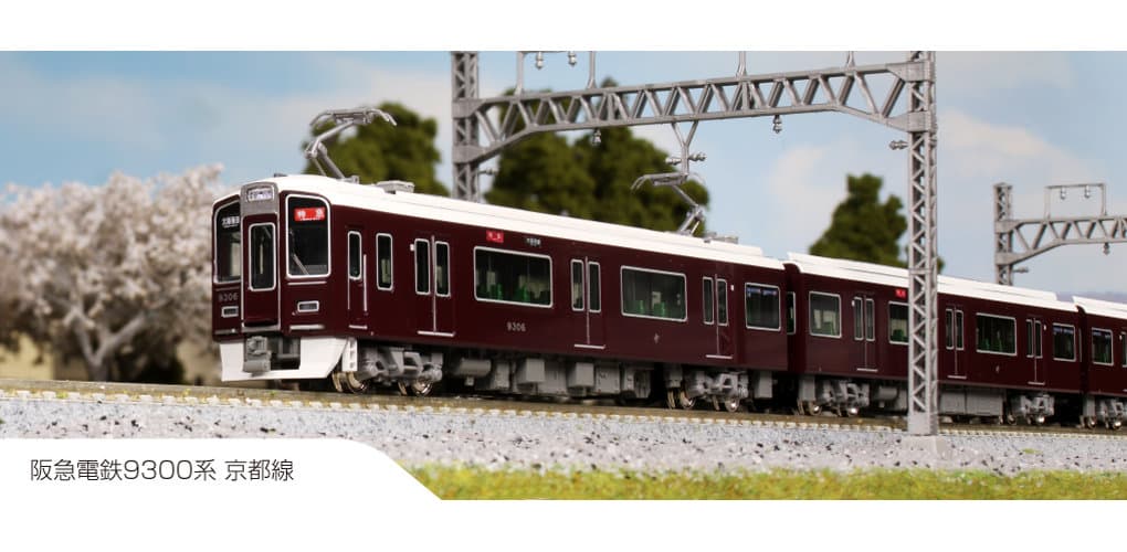KATO 10-1822 阪急電鉄 9300系 京都線 基本セット(4両)