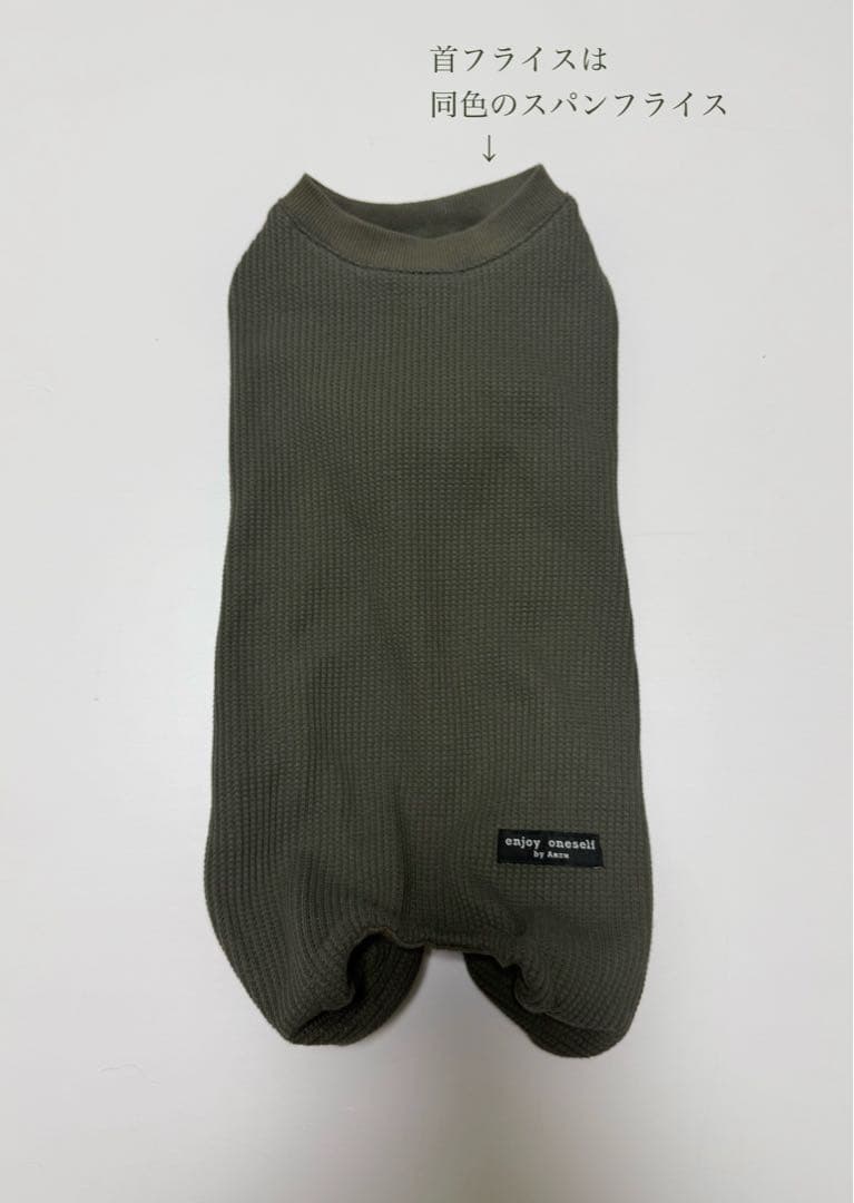 ダックスフンド　DM DML ロンパース　犬服　わんこ服　カーキー　ダックス