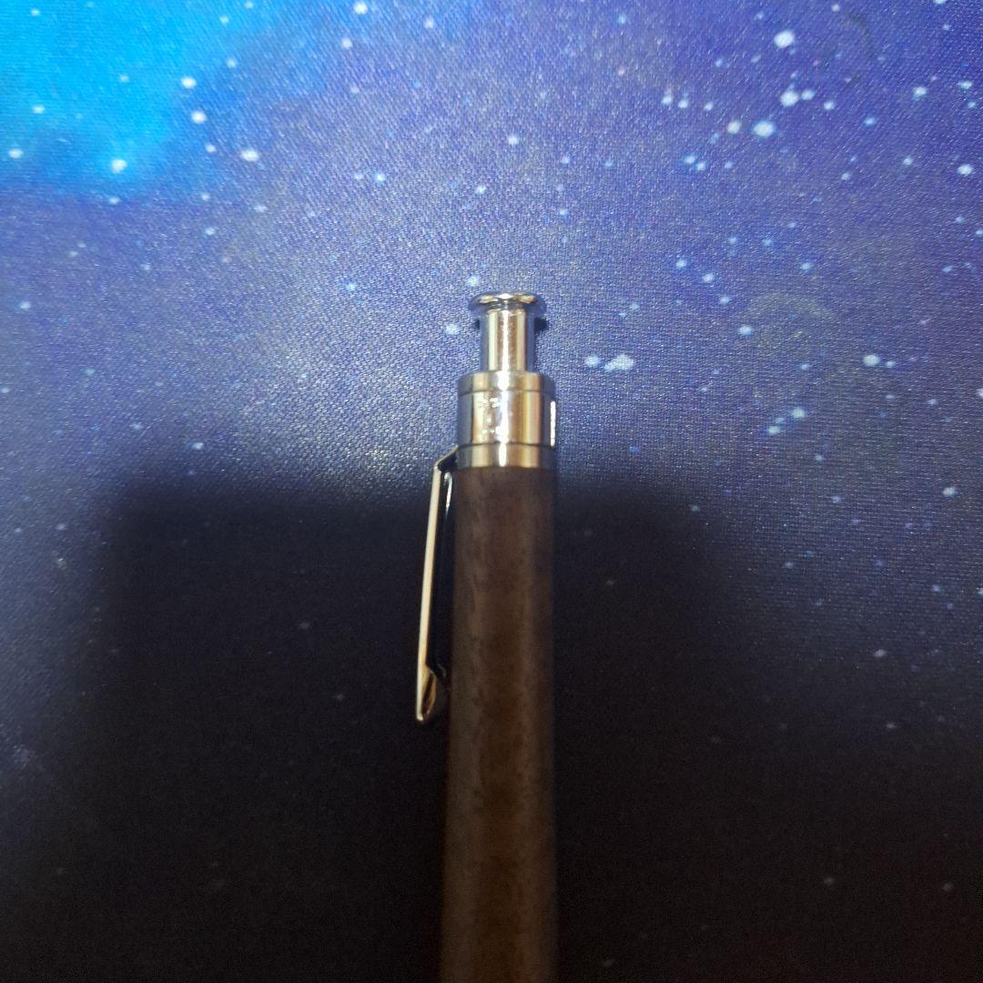 工房楔シャーペン0,5mmウォールナット縮み杢