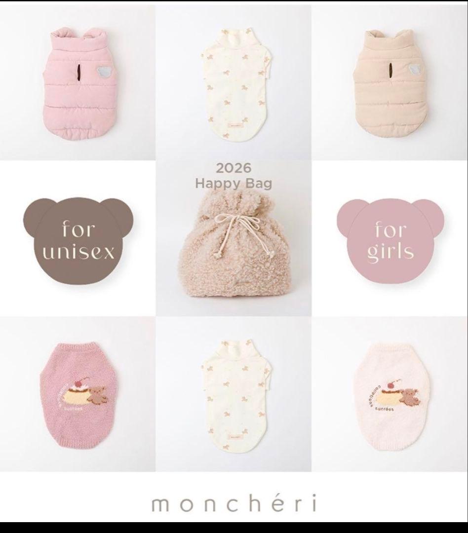 モンシェリ　福袋　Mサイズ　女の子用
