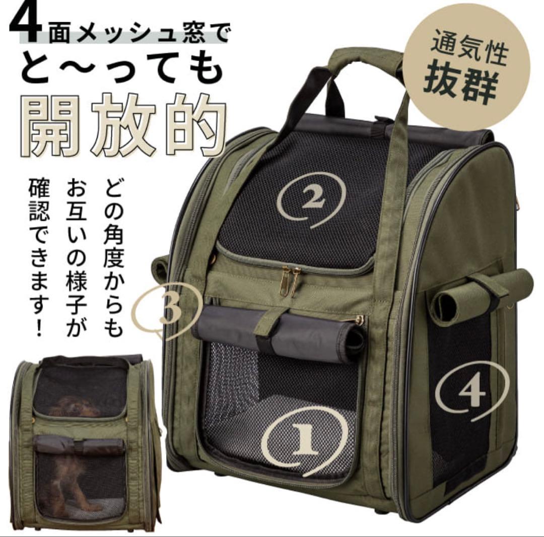 3WAYタッチイン リュック パノラマビュー ランドキャリー