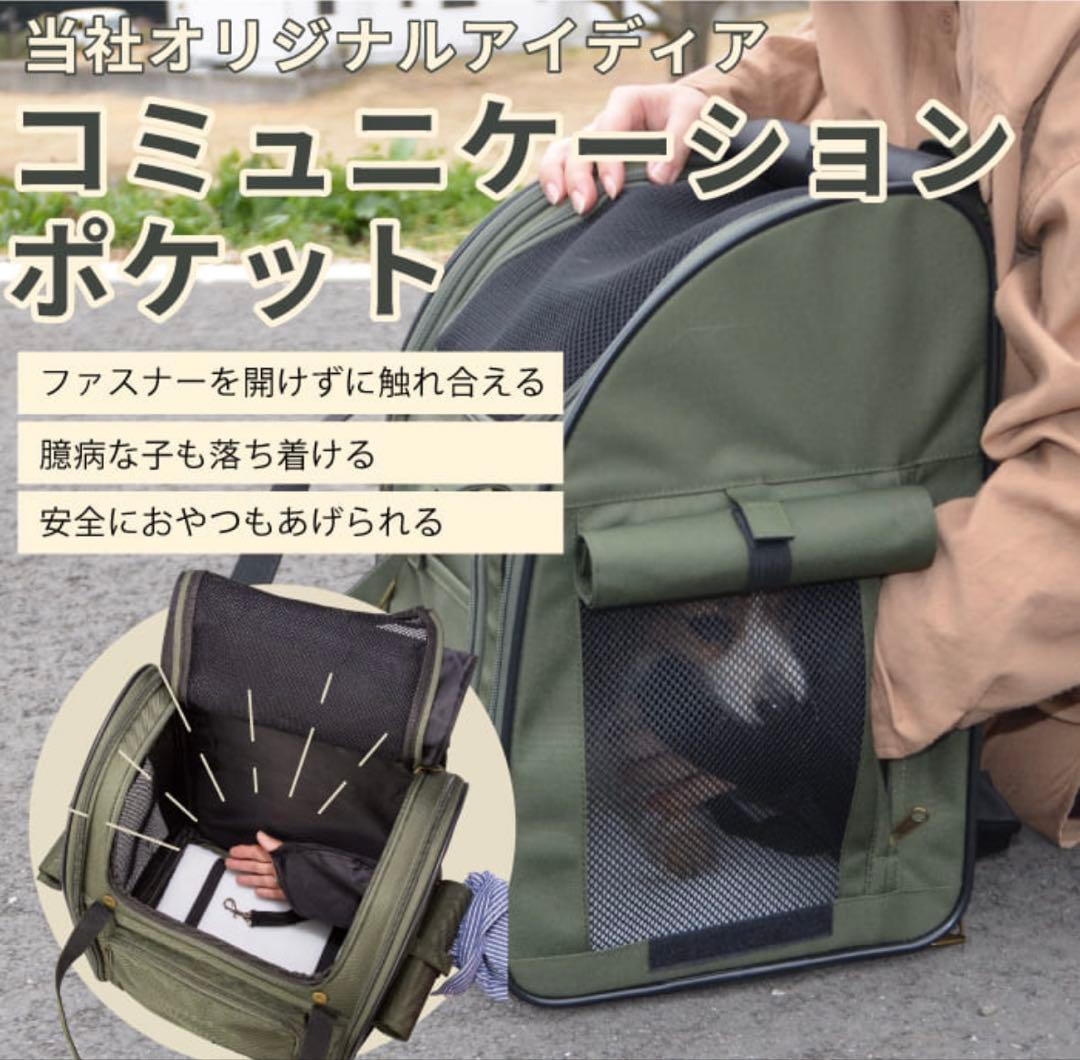 3WAYタッチイン リュック パノラマビュー ランドキャリー