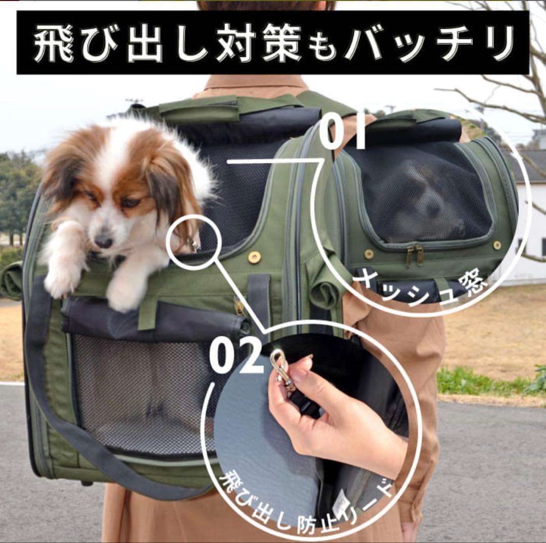 3WAYタッチイン リュック パノラマビュー ランドキャリー