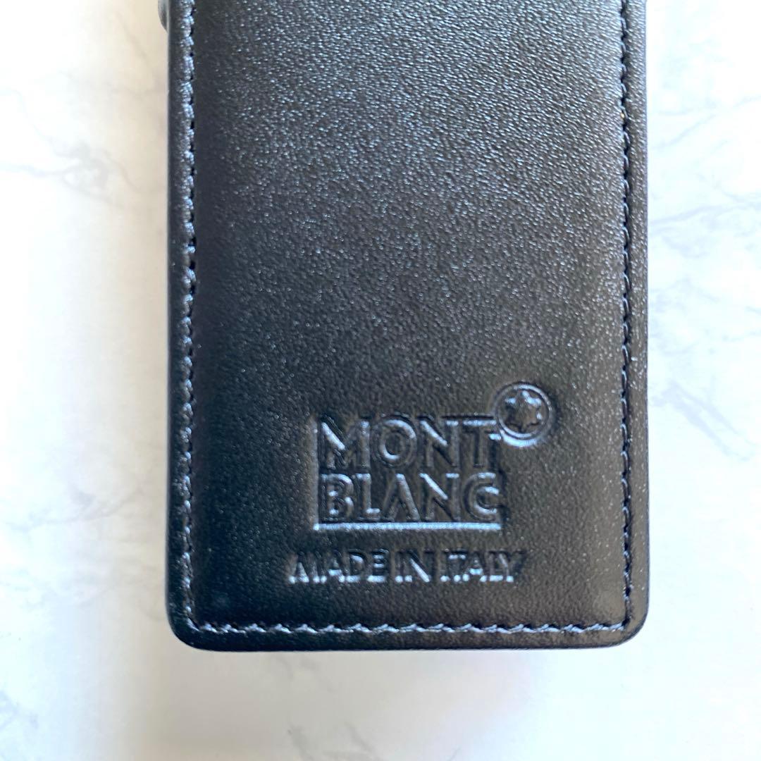 MONTBLANC/モンブラン　ペンケース 2本差し