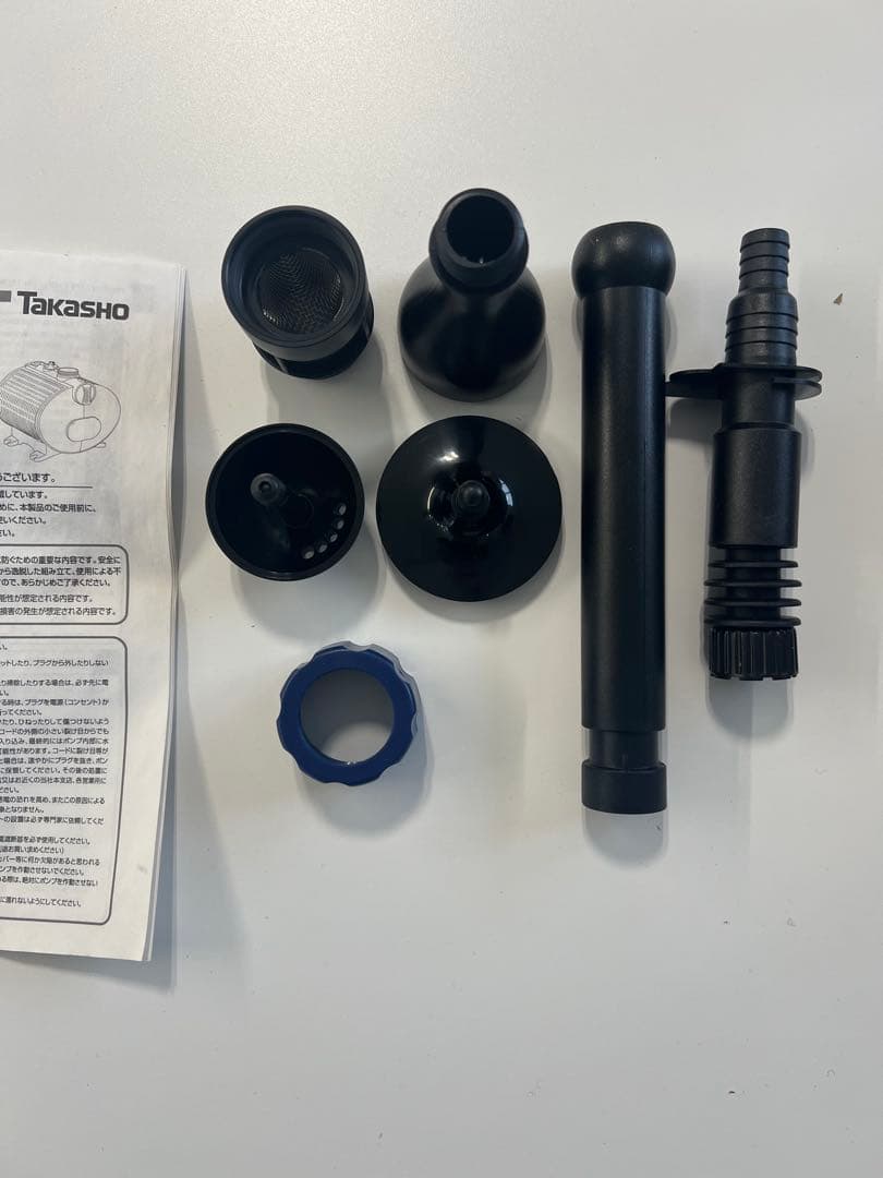 タカショー　ビオガーデン1600 ポンプ　60Hz用　IAA-02BP